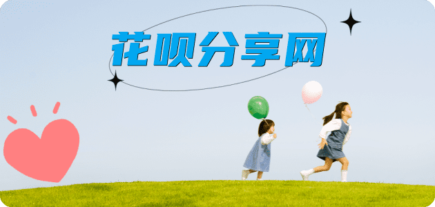 焦作马鞍山信用卡接单平台☀️诚信信用卡24小时在线靠谱商家推荐
